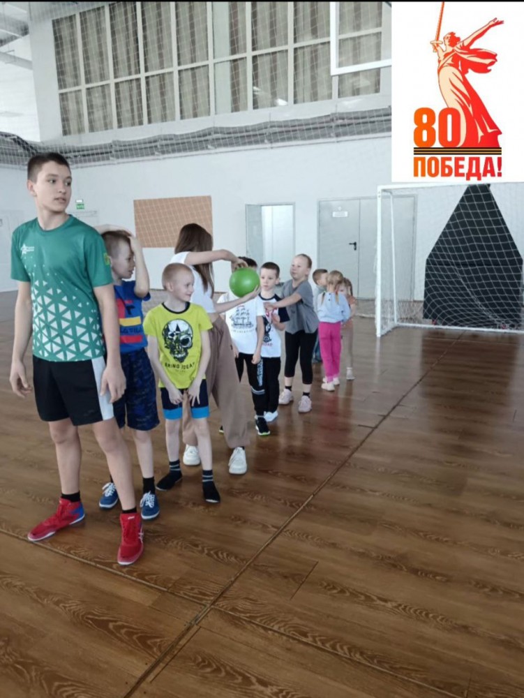 Физкультурно-оздоровительное мероприятие 
